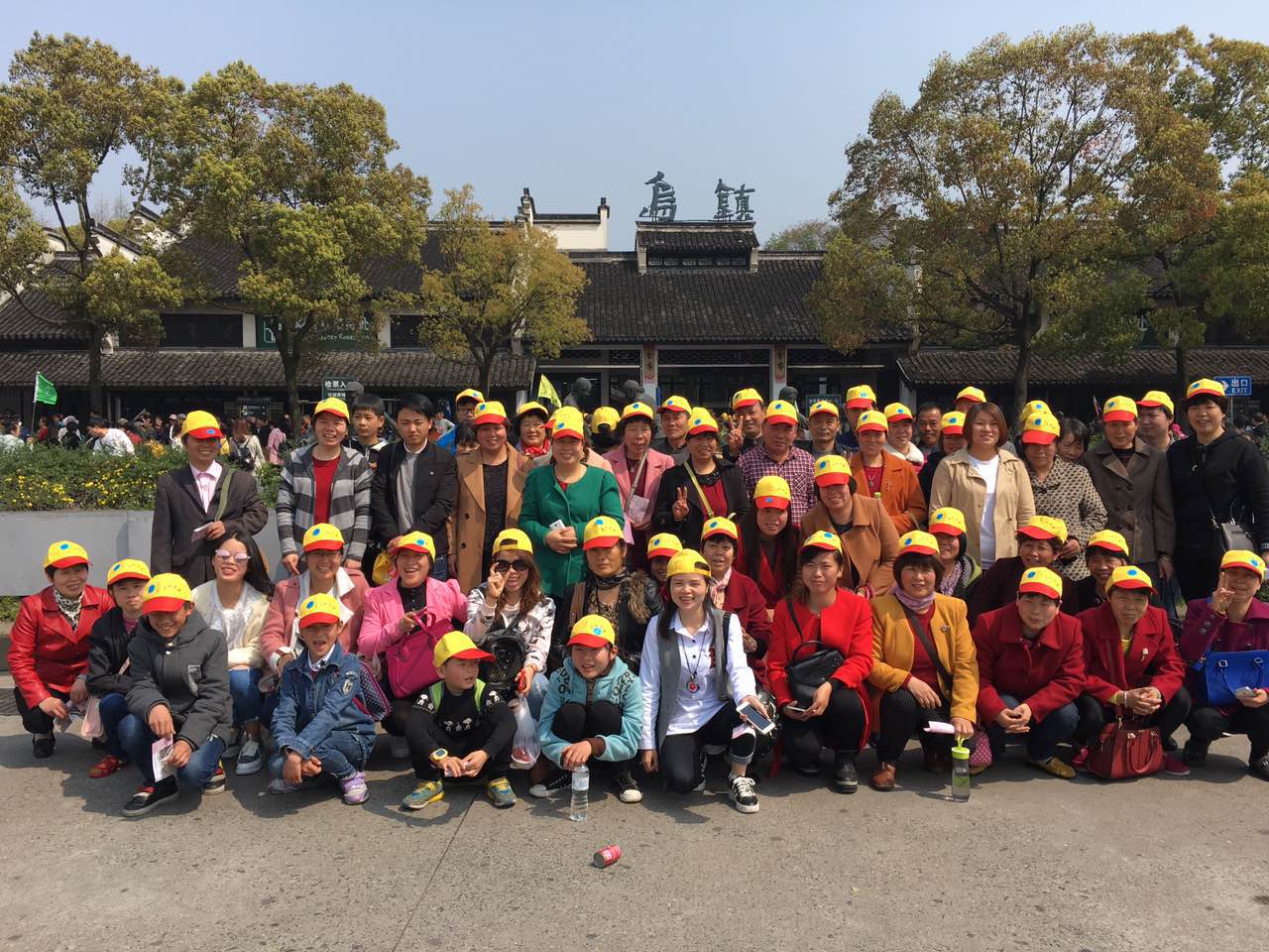 2017年4月2日加佳控股集團(tuán)組織員工烏鎮(zhèn)踏青4