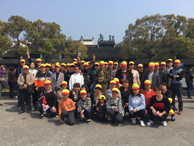 2017年4月2日加佳控股集團(tuán)組織員工烏鎮(zhèn)踏青5