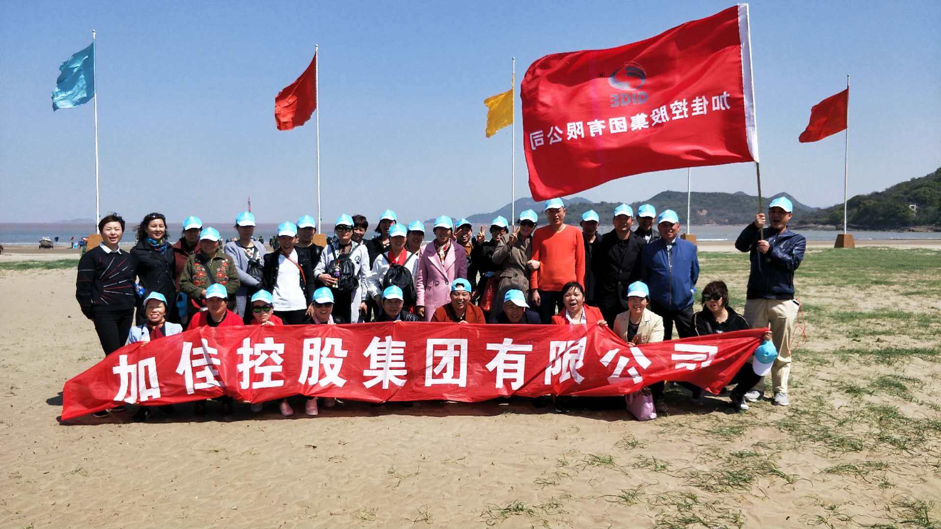 2018年4月8日公司組織象山旅游