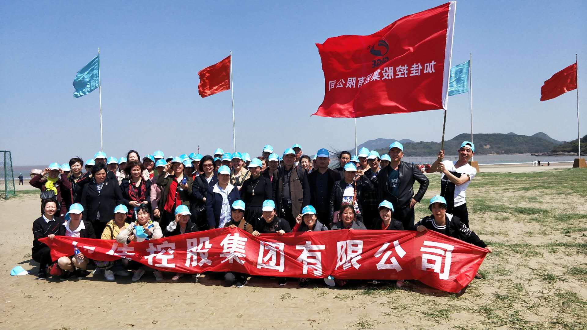 2018年4月8日公司組織象山旅游