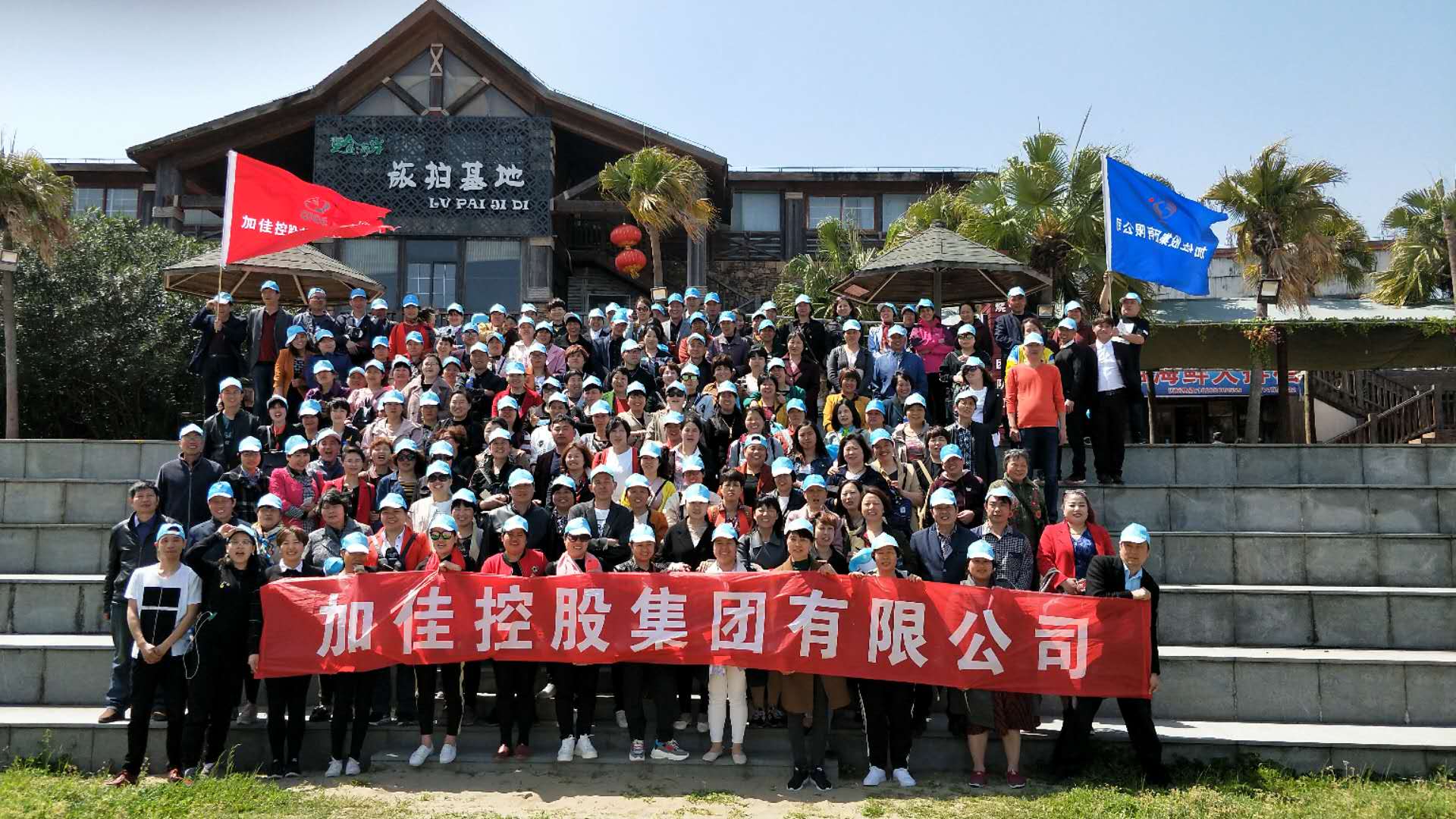2018年4月8日公司組織象山旅游