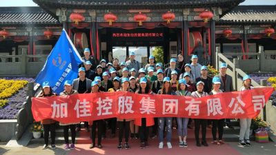 2018年4月8日公司組織象山旅游