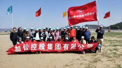 2018年4月8日公司組織象山旅游