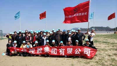 2018年4月8日公司組織象山旅游