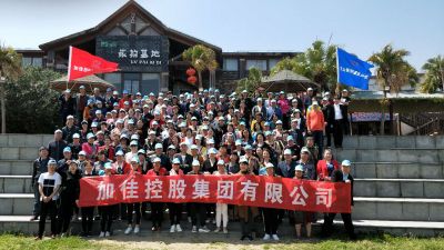 2018年4月8日公司組織象山旅游